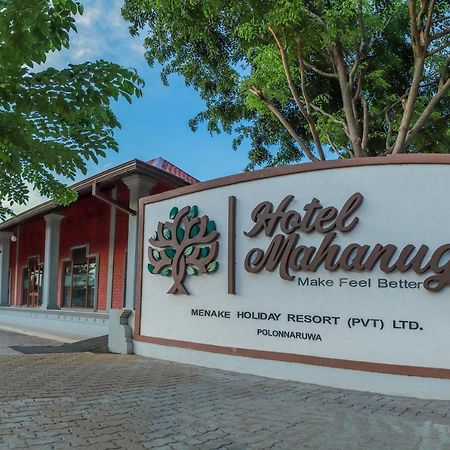 Mahanuge Hotel Полоннарува Экстерьер фото